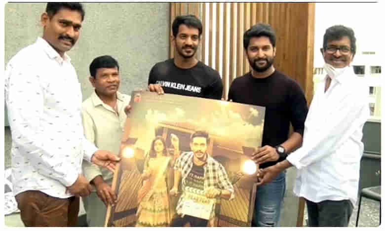 నాని రిలీజ్ చేసిన వేయి శుభములు కలుగు నీకు ఫస్ట్ లుక్