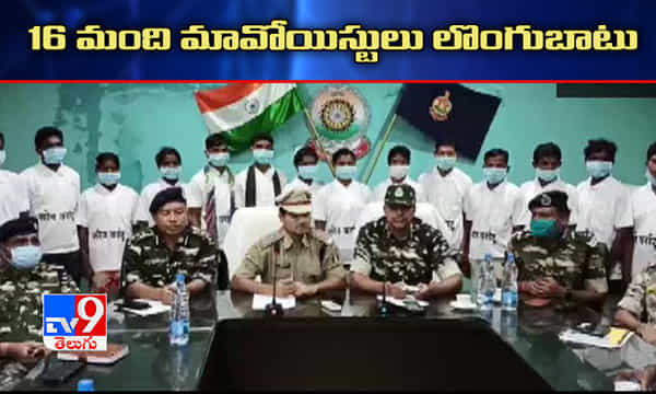 దంతేవాడలో పెద్ద ఎత్తున లొంగిపోయిన మావోలు