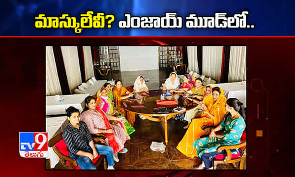 మాస్కులేవీ ? ఎంజాయ్ మూడ్ లో రాజస్తాన్ మహిళా ఎమ్మెల్యేలు !