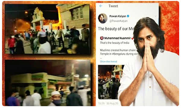 ఇదీ.. మన మాతృభూమి. పవన్ వీడియో