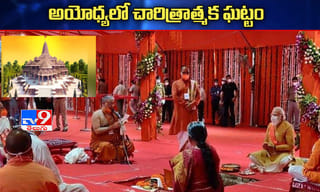 ఇది చరిత్రాత్మకమైన రోజు: ప్రధాని మోదీ