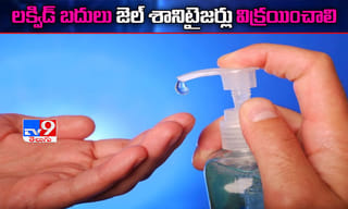 ఒడిషా 50 వేలకు చేరువైన కరోనా కేసులు