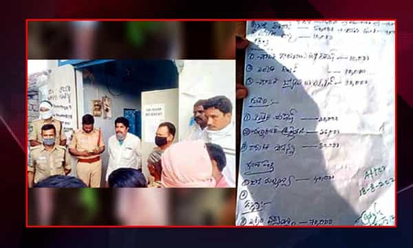 తహసీల్దార్ ఆకస్మిక బదిలీ : లంచం డబ్బులు తిరిగి ఇచ్చేస్తానని హామీ