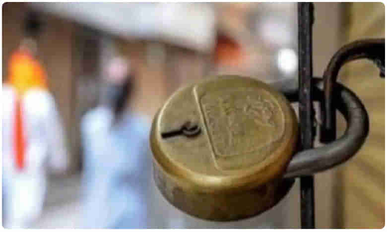 అక్కడ సెప్టెంబర్ 6 వరకూ లాక్‌డౌన్ పొడిగింపు!