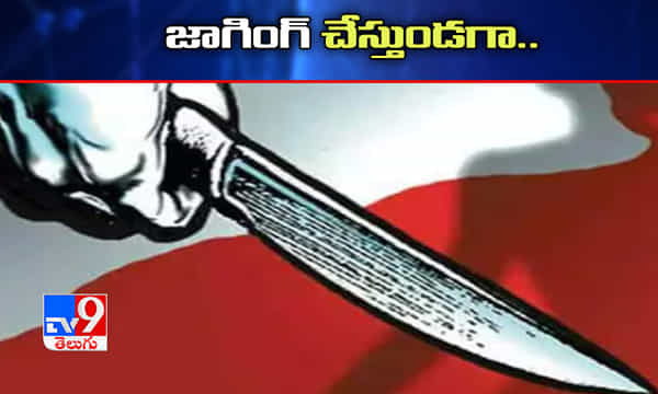 అమెరికాలో భారత సంతతి సైంటిస్టు హత్య..!