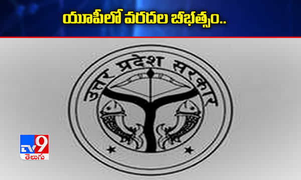 యూపీలో 777 గ్రామలపై వరదల ప్రభావం
