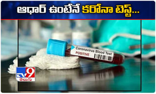 కరోనా హైరిస్క్‌ జోన్‌గా పారిస్!