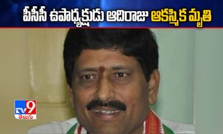 కొడుకుల‌కు కోటి చొప్పున‌ ఆస్తులు పంచాడు : ఆపై రోడ్డున ప‌డ్డాడు