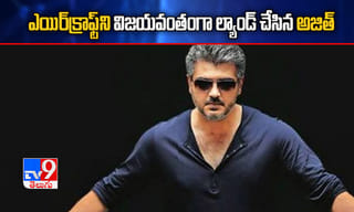 కుక్క బెల్ట్‌తో హత్య చేశారు..! సుశాంత్ కేసులో మరో సంచలనం