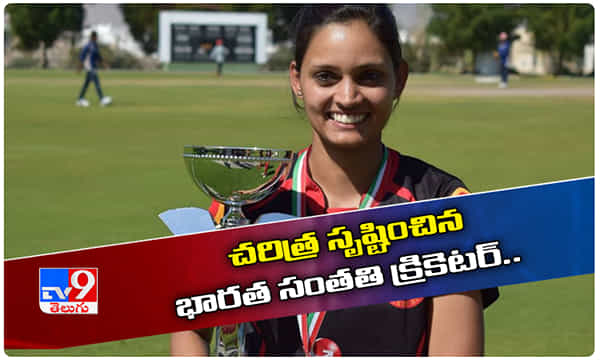 వరుసగా నాలుగు వికెట్లు.. చరిత్ర సృష్టించిన మహిళా క్రికెటర్..