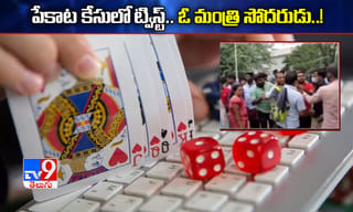 కేరళ సచివాలయం అగ్నిప్రమాదం కేసు దర్యాప్తు తూ తూ మంత్రమేనా?