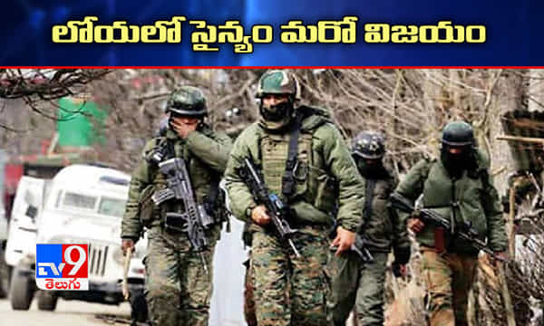 భద్రతా బలగాల మరో విజయం.. మోస్ట్ వాంటెడ్ ఉగ్రవాది అరెస్ట్