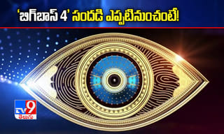 చిరుకు మోహన్‌బాబు బర్త్‌డే గిఫ్ట్.. చూశారా!‌