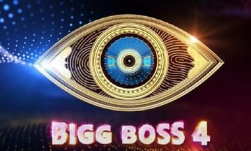 Bigg Boss 4: షాకింగ్ న్యూస్‌.. ముగ్గురు 'బిగ్‌బాస్‌' కంటెస్టెంట్‌లకు పాజిటివ్!‌