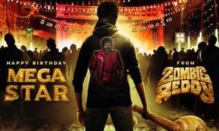 మ‌రోసారి ‘సూప‌ర్’ కాంబో !