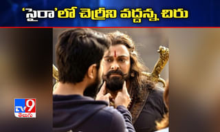 RRR : ఎన్టీఆర్​ ఫస్ట్​లుక్​ అప్పుడే : రాజ‌మౌళి క్లారిటీ