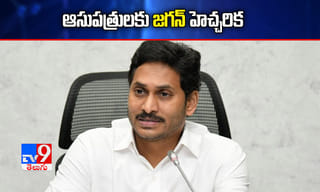ఇవాళ బెంగళూరుకు జగన్‌.. రేపు కూడా అక్కడే ఉండనున్న సీఎం