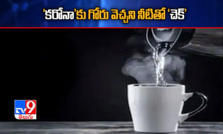 తెలంగాణ బీజేపీ కార్యాలయానికి కరోనా ఎఫెక్ట్