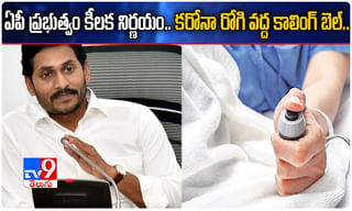 కోషెర్ ఫార్మా కంపెనీ పేరుతో తిరుపతిరెడ్డి మోసాలు