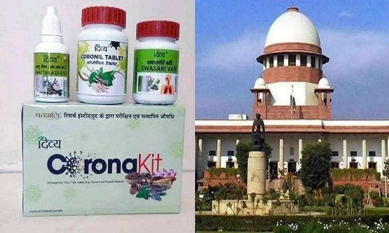 సుప్రీంకోర్టులో కరోనిల్ వివాదంపై పతంజలికి ఊరట