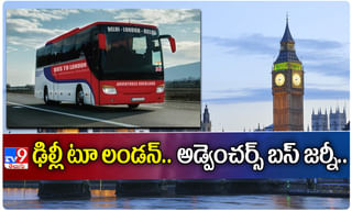 అండర్సన్ విజృంభణ.. తక్కువ స్కోర్‌కు పాక్ ఆలౌట్..