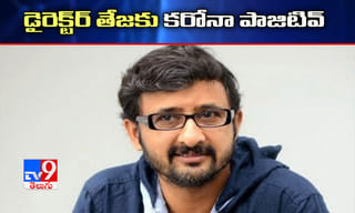 సీఎం కుమార్తెకు కోవిడ్‌ పాజిటివ్‌, ఆస్ప‌త్రిలో చేరిక‌