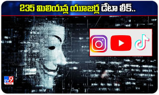 జార్ఖండ్‌లో భూ ప్రకంపనలు