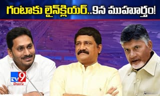 క్వారంటైన్‌ నుంచి రెండోసారి పారిపోయిన దంపతులు