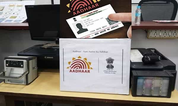 ప్రభుత్వ పథకాలే టార్గెట్... ఆధార్ కార్డుల్లో మార్పులు చేసే ముఠా..