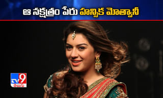 అఫ్ఘన్ టు ముంబై.. రూ.వెయ్యికోట్ల విలువైన డ్రగ్స్ పట్టివేత