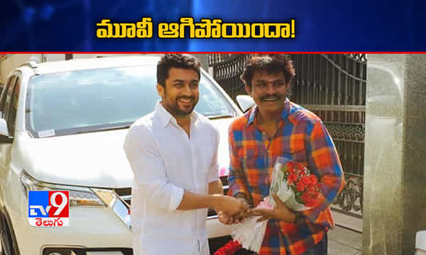 క్రేజీ కాంబోలో ఆరో సినిమా ఆగిపోయిందా!
