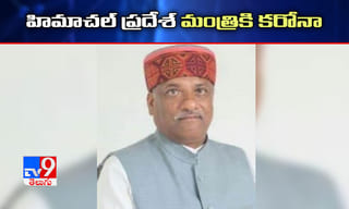 కేరళలో కొత్తగా మరో 1,298 పాజిటివ్ కేసులు