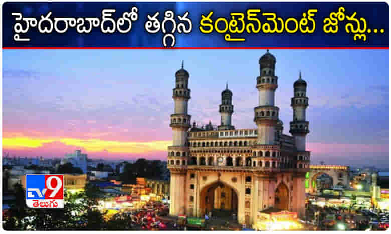 హైదరాబాద్లో తగ్గిన కంటైన్మెంట్ జోన్లు.. తాజా లిస్టు ఇదే.!
