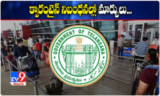 సీపీ సజ్జనార్ మీటింగ్ లో శివారెడ్డి కామెడీ.!