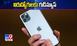 వాట్సాప్‌లో కొత్త ఫీచర్స్.. కెమెరా షార్ట్‌కట్‌తో పాటు!