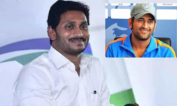 కంగ్రాచ్యులేషన్స్ ధోనీ... నీవు స్ఫూర్తిదాయకం