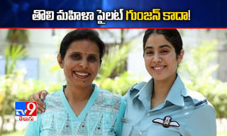 సుశాంత్-దిశ మధ్య వైరల్ అయిన నాటి వాట్సాప్ చాటింగ్