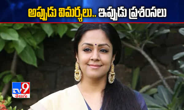 ప్రభుత్వాసుపత్రికి జ్యోతిక 25లక్షల విరాళం.. సర్వత్రా ప్రశంసలు