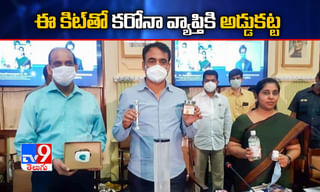 రాజస్తాన్ సంక్షోభంలో సీఎం అశోక్ గెహ్లాట్ కి కాస్త ఊరట