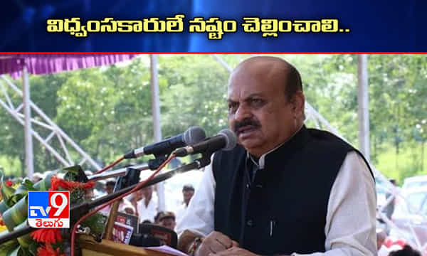 బెంగళూరు ఘర్షణలు.. విధ్వంసకారులే నష్టపరిహారం చెల్లించాలి