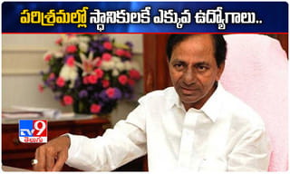 కరోనా కట్టడికి తెలంగాణ సర్కార్ కీలక నిర్ణయాలు..