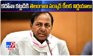 గుడ్‌న్యూస్‌.. మార్కెట్‌లోకి కరోనా టాబ్లెట్లు.. మరింత చౌక ధరలకే..!