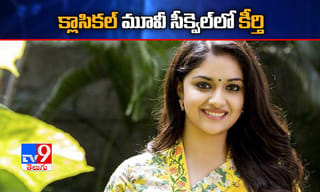 ఢిల్లీ యూనివర్సిటీలో ఓపెన్‌బుక్ పరీక్షలు!