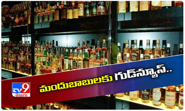 చైన్నై మందుబాబులకు గుడ్ న్యూస్ : రేపట్నుంచి షాపులు ఓపెన్