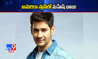 రాముడిగా ప్రభాస్‌.. మరి ఆ నలుగురు ఎవరు..!