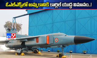 కుమారుని పూజను టీవీలో చూస్తూ…మోదీ తల్లి భావోద్వేగం