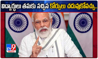 గుడ్ న్యూస్: ఇకపై మహిళలకు బ్యాంకు రుణాలు సులభతరం!