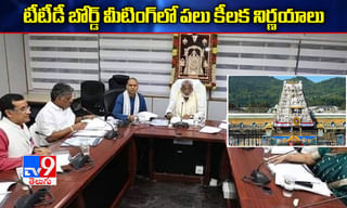 సెక్స్‌ చేస్తూ జూమ్‌ లైవ్‌లో అడ్డంగా దొరికిన ప్రభుత్వ అధికారి