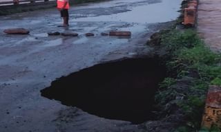 పొంగిపొర్లుతున్న మూసీ…