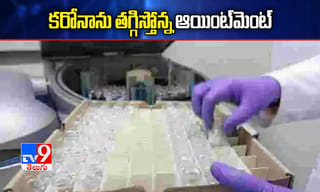 కొత్త జిల్లాల ఏర్పాటుపై ఏపీ ప్రభుత్వం మరో ముందడుగు..!